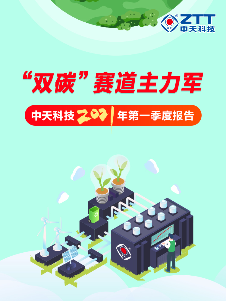 首页| 凯发K8国际·天生赢家一触即发