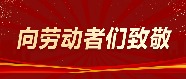 首页| 凯发K8国际·天生赢家一触即发