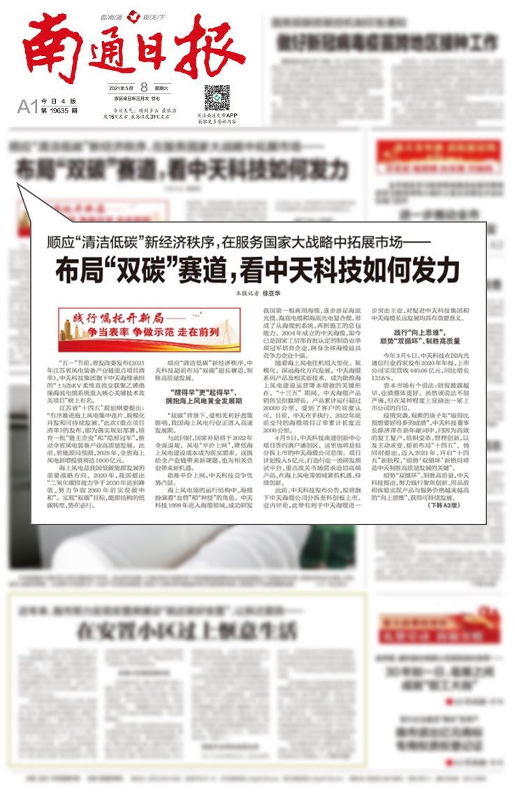 首页| 凯发K8国际·天生赢家一触即发