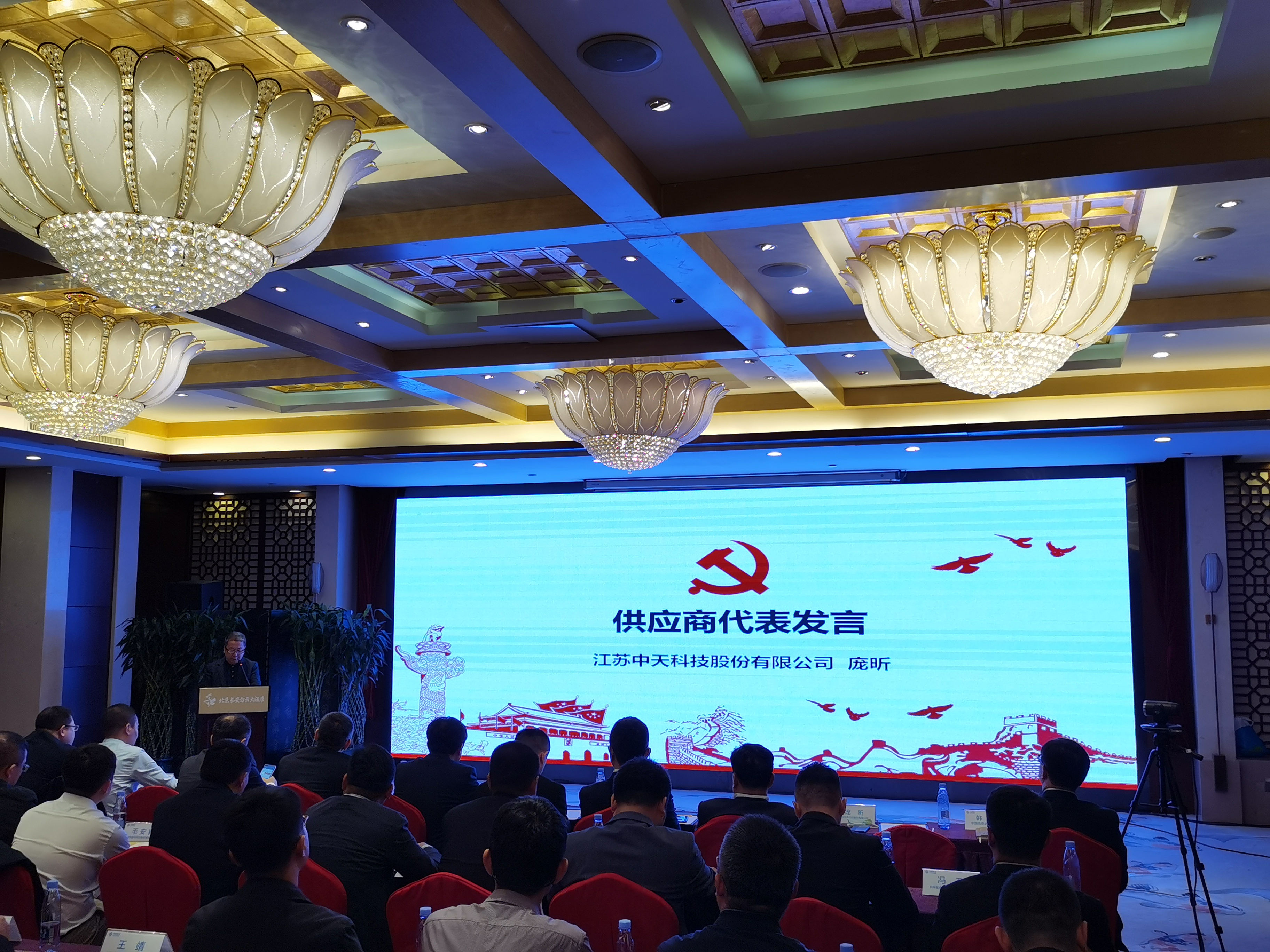 首页| 凯发K8国际·天生赢家一触即发