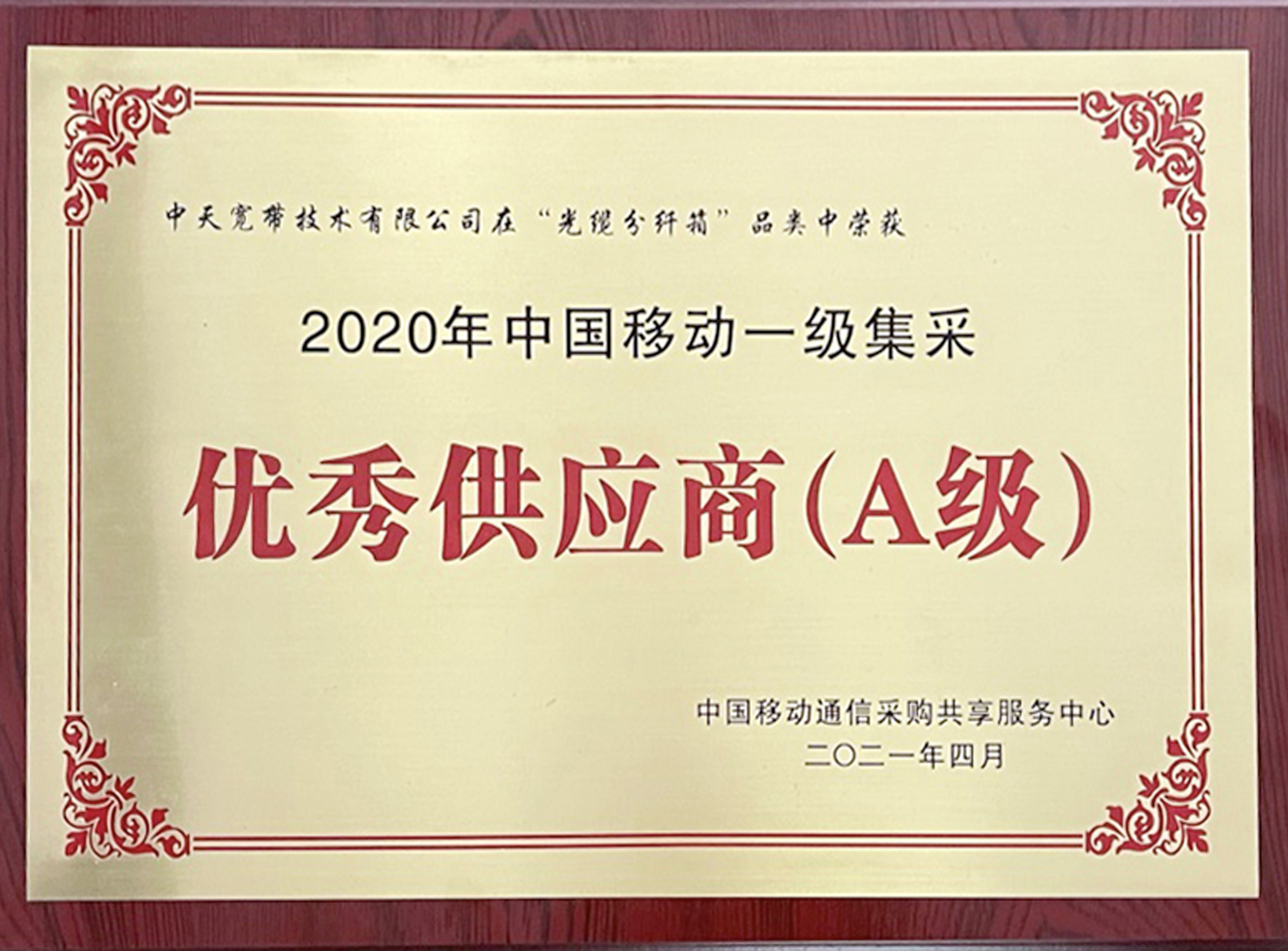 首页| 凯发K8国际·天生赢家一触即发