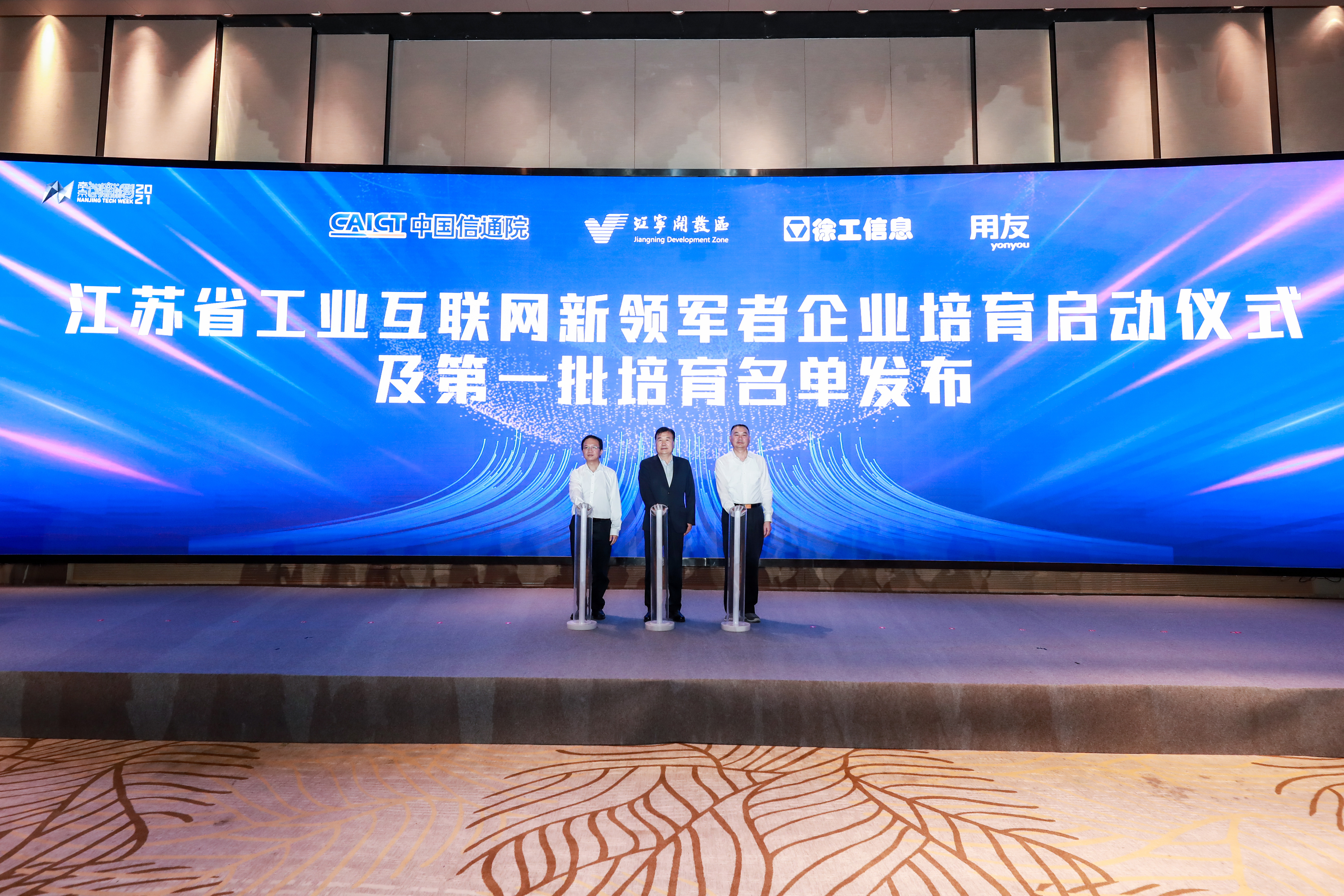 首页| 凯发K8国际·天生赢家一触即发