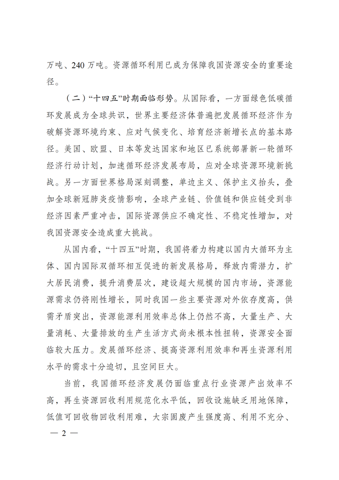 首页| 凯发K8国际·天生赢家一触即发