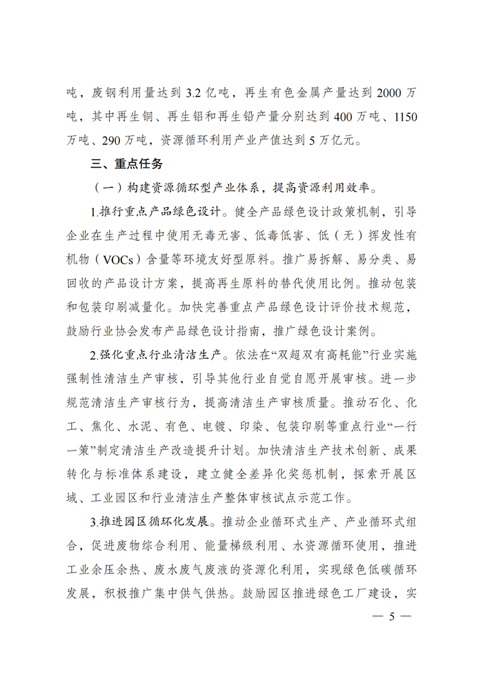 首页| 凯发K8国际·天生赢家一触即发