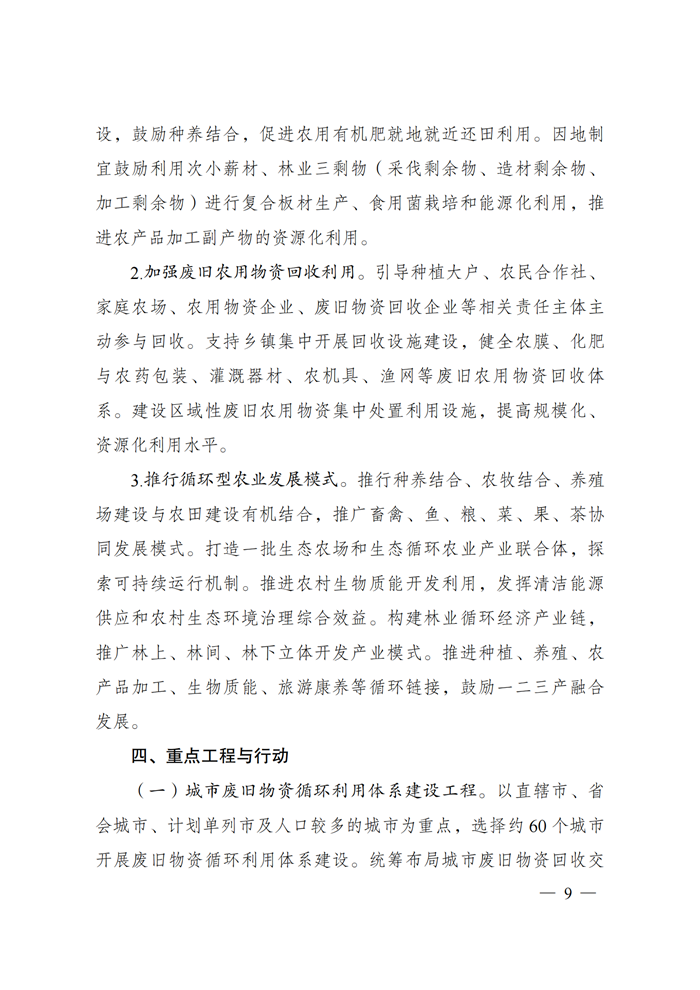 首页| 凯发K8国际·天生赢家一触即发