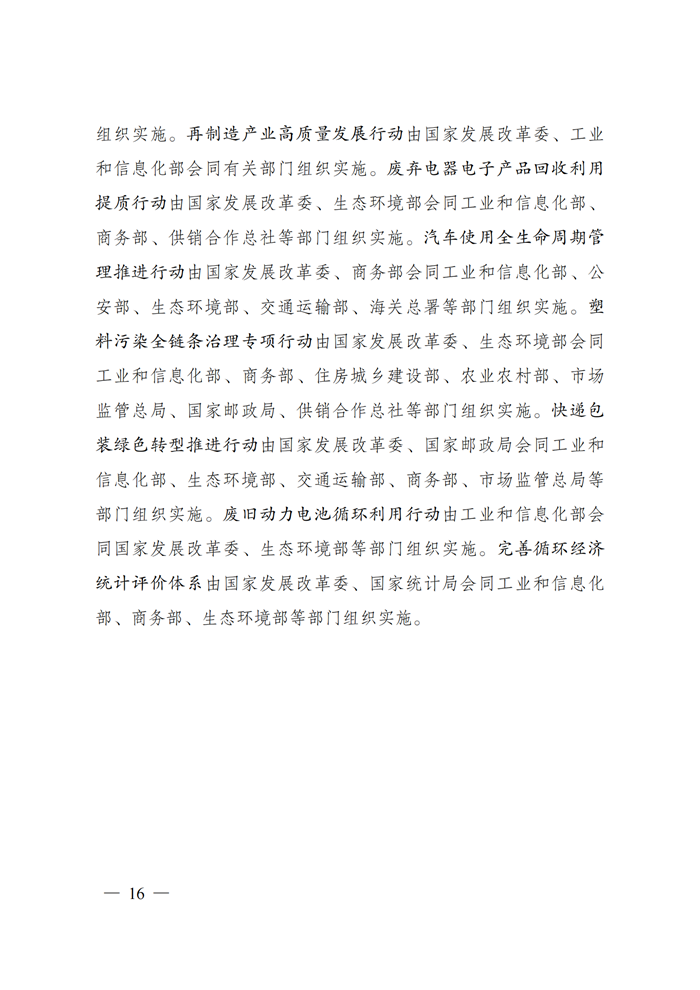 首页| 凯发K8国际·天生赢家一触即发