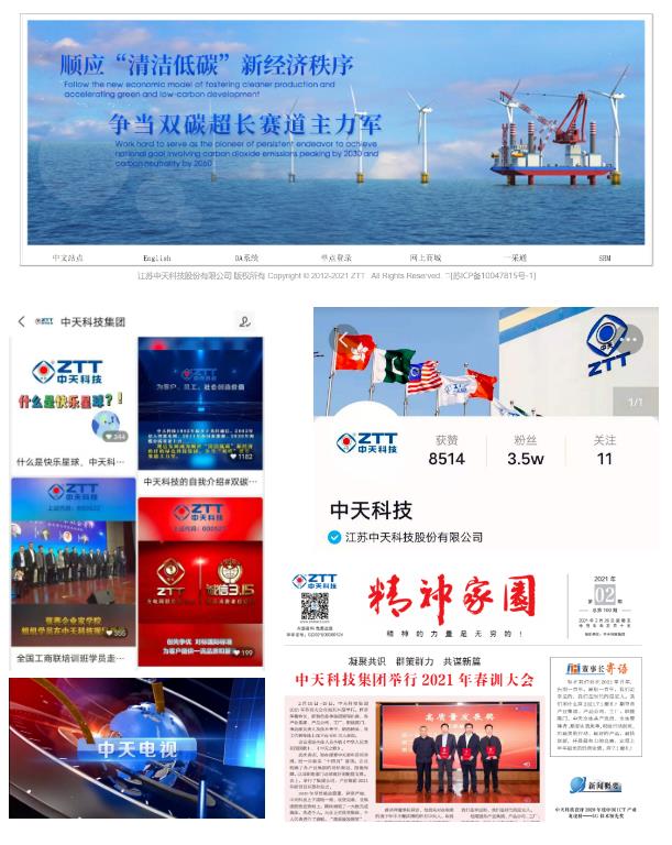 首页| 凯发K8国际·天生赢家一触即发