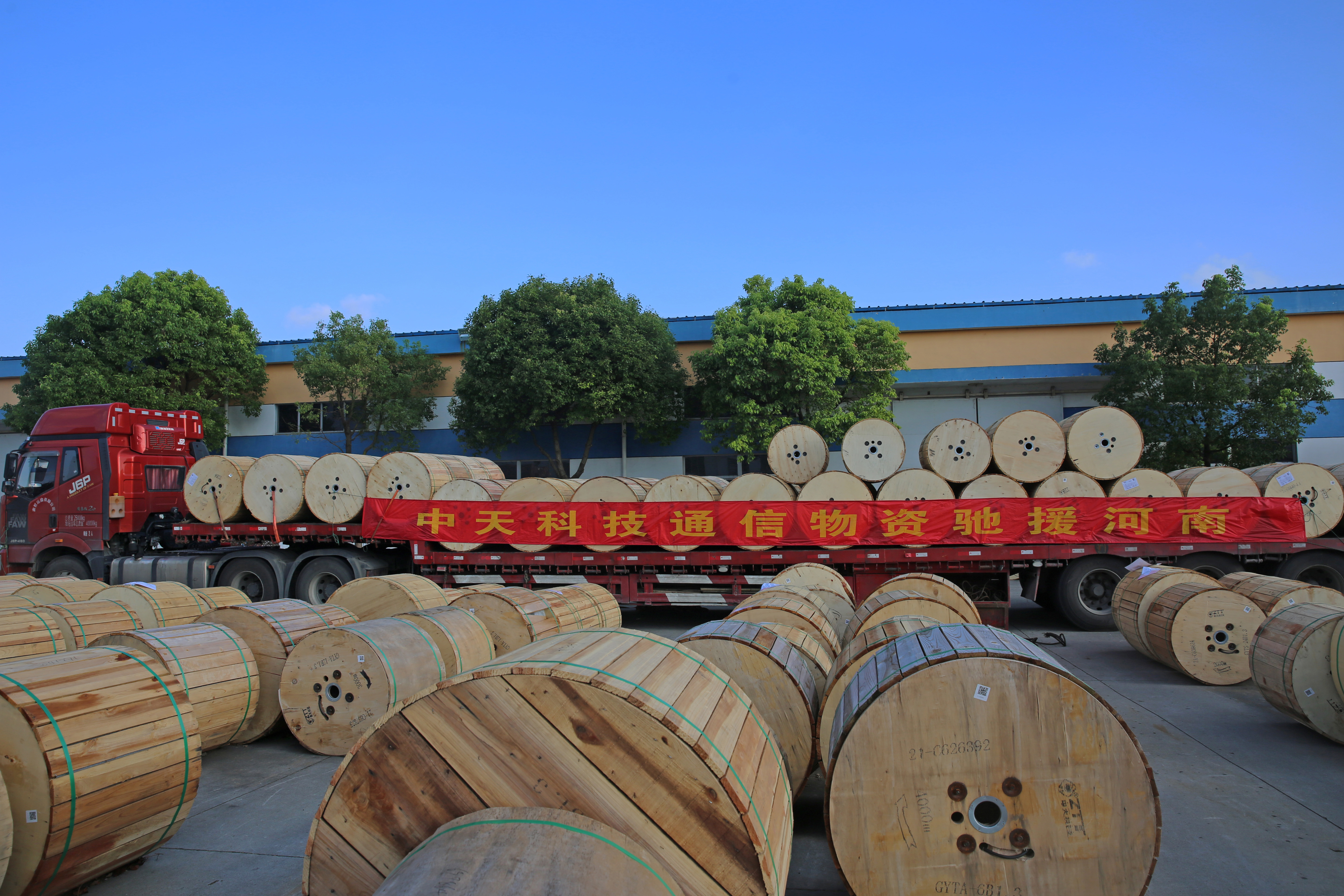 首页| 凯发K8国际·天生赢家一触即发