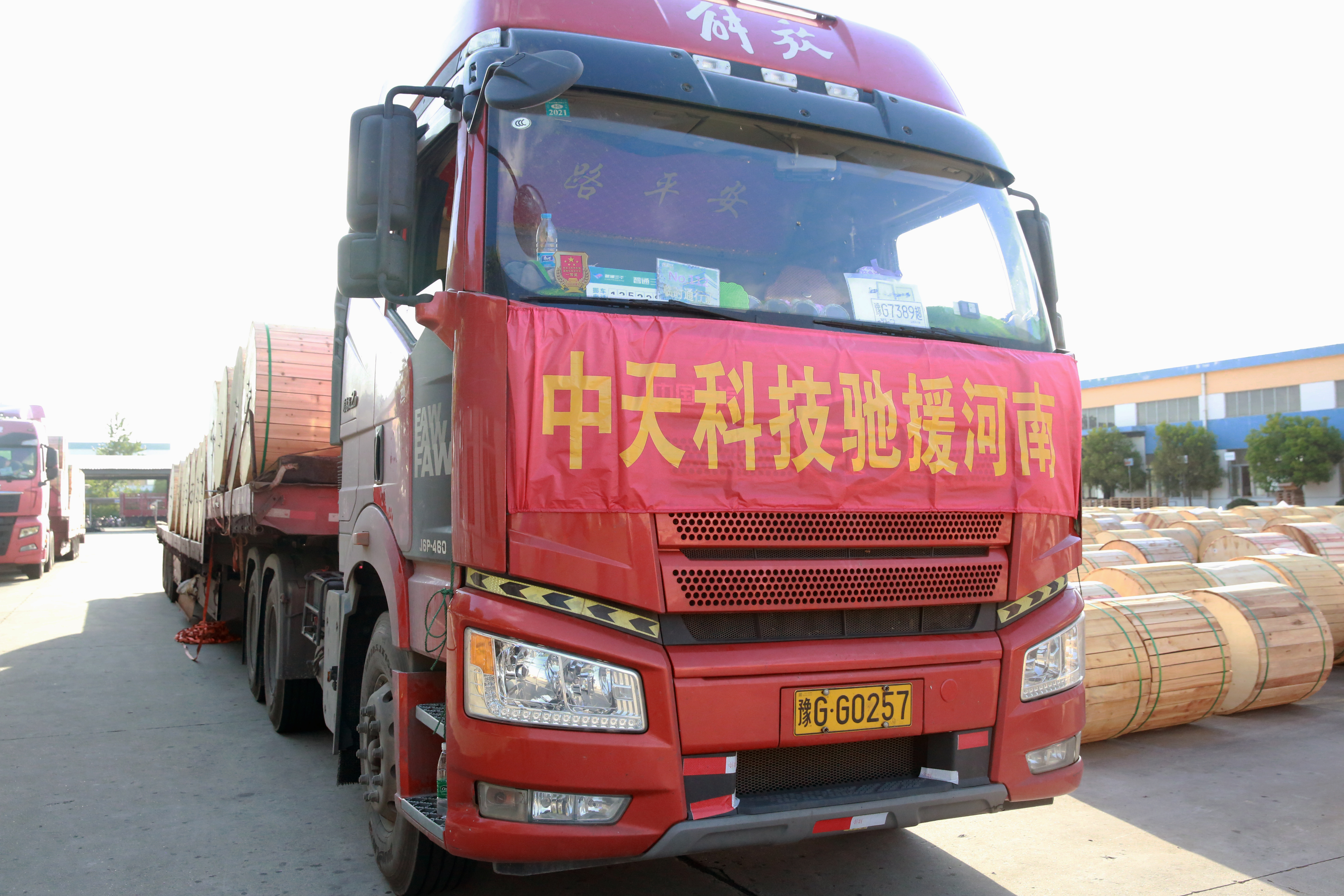 首页| 凯发K8国际·天生赢家一触即发