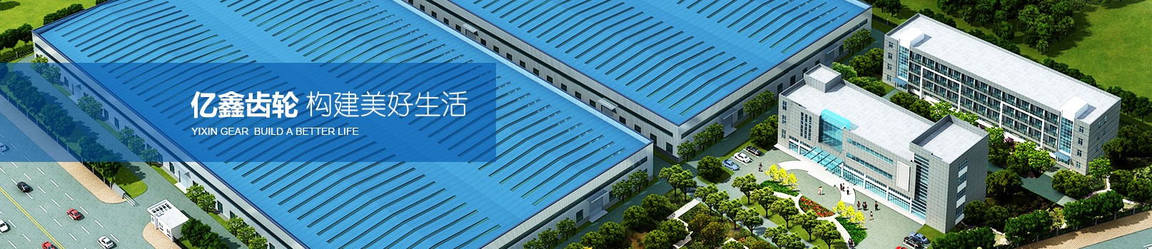 首页| 凯发K8国际·天生赢家一触即发