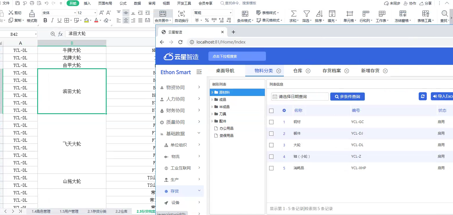 首页| 凯发K8国际·天生赢家一触即发
