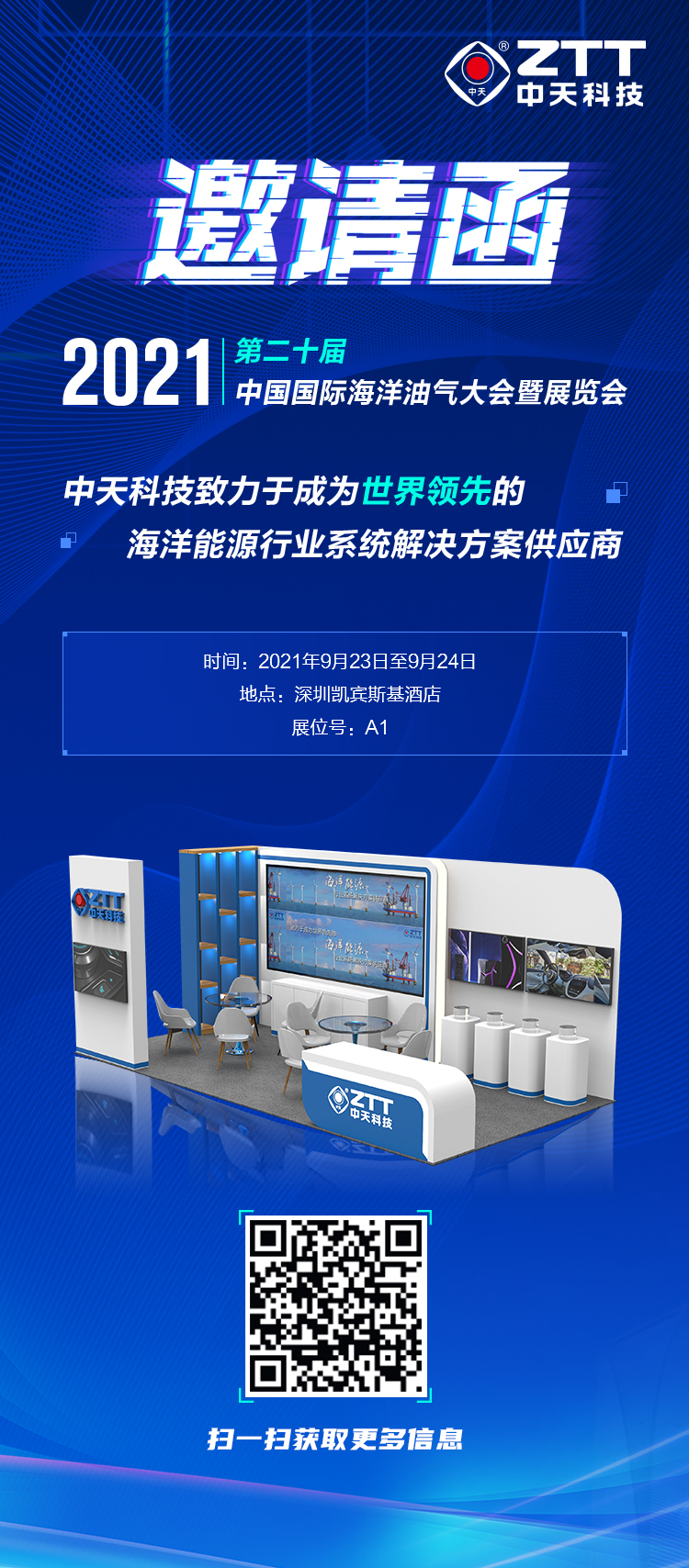 首页| 凯发K8国际·天生赢家一触即发