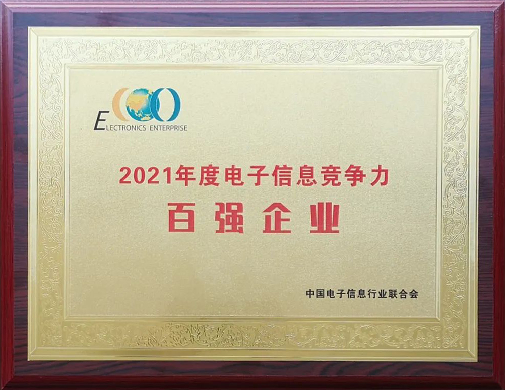 首页| 凯发K8国际·天生赢家一触即发