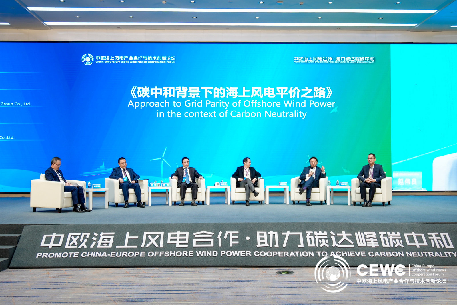 首页| 凯发K8国际·天生赢家一触即发