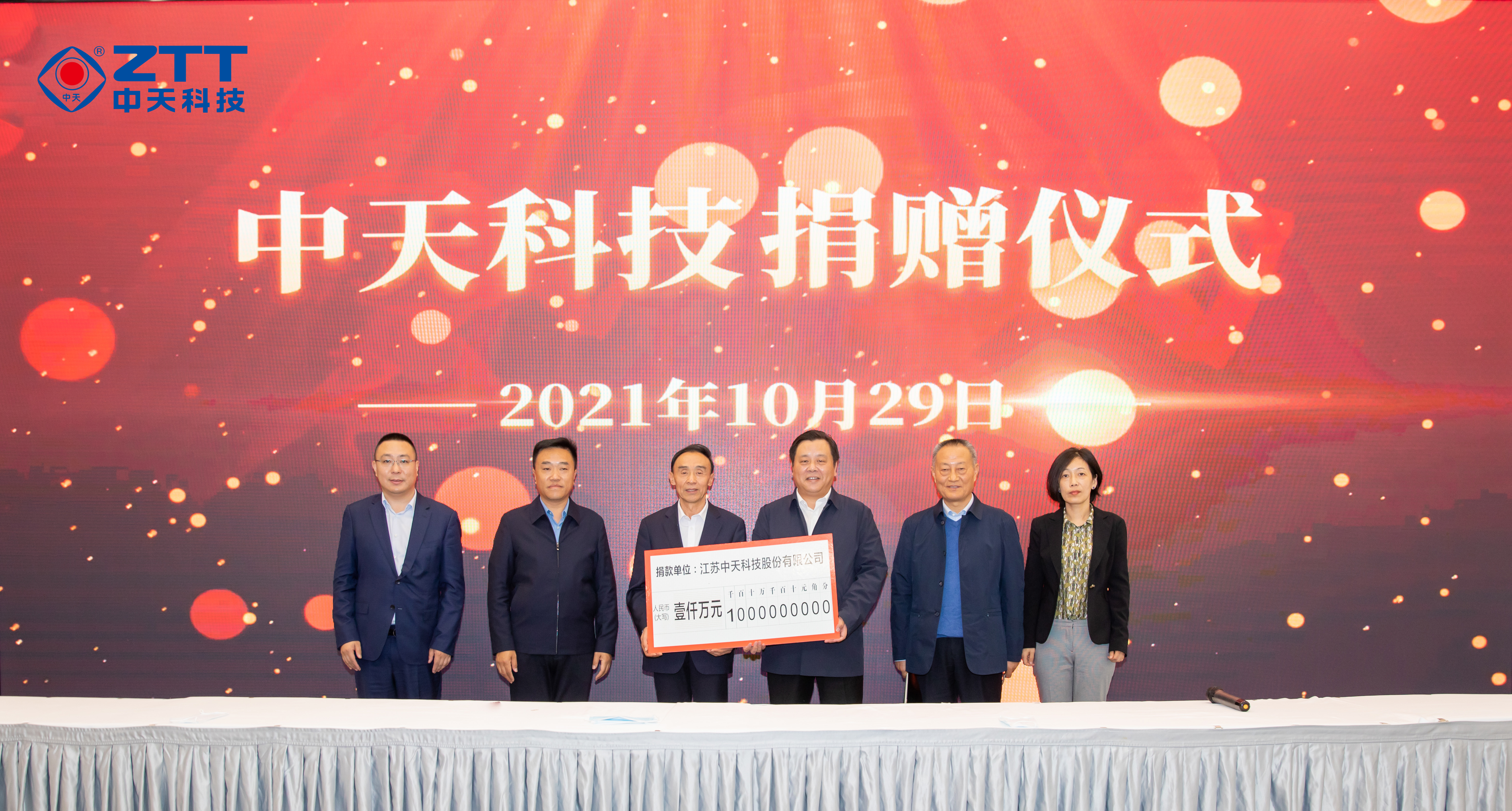 首页| 凯发K8国际·天生赢家一触即发