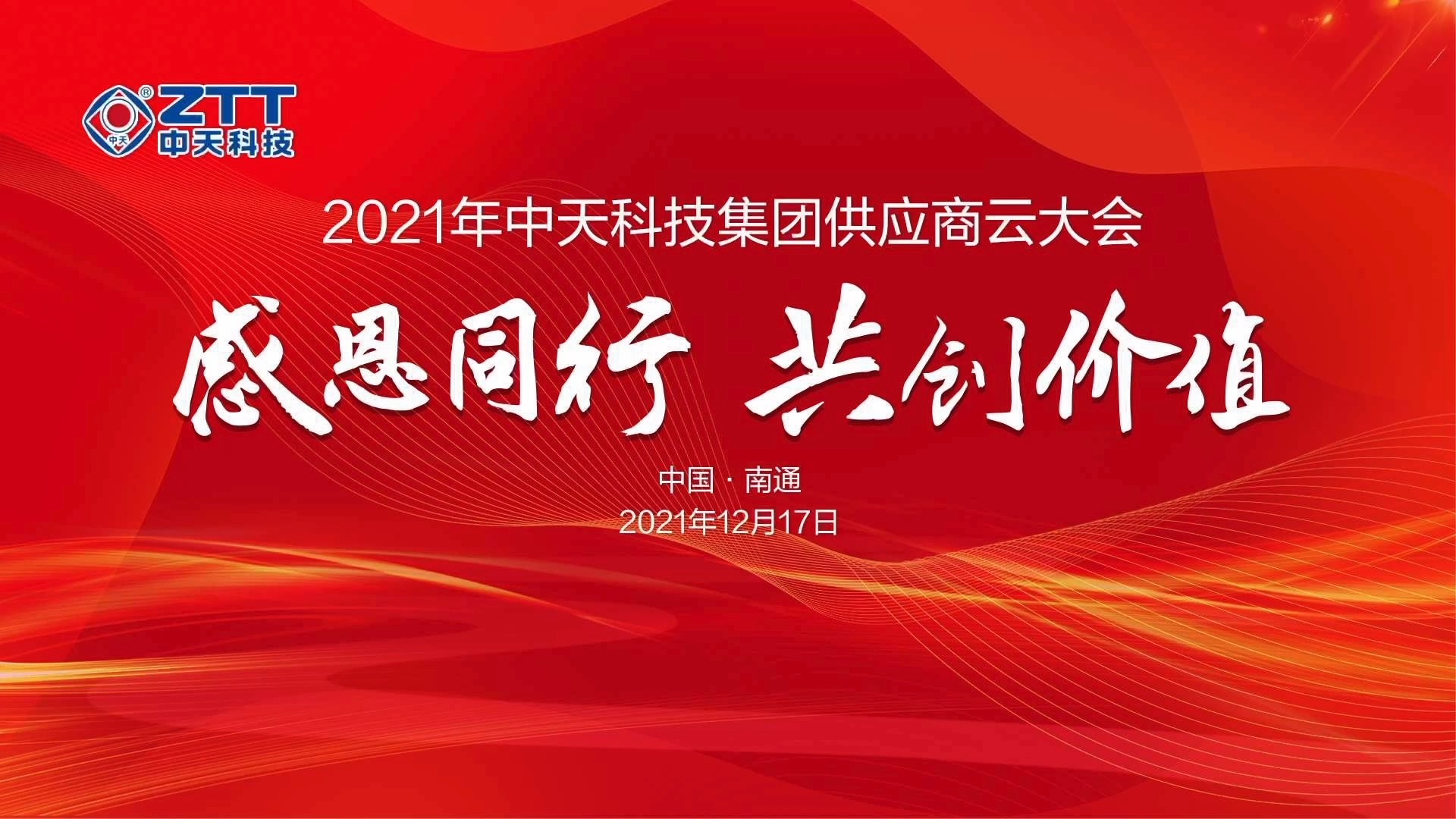 首页| 凯发K8国际·天生赢家一触即发