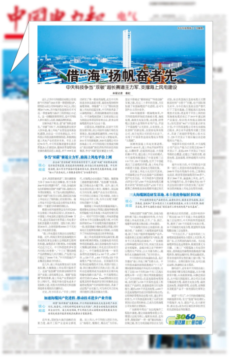 首页| 凯发K8国际·天生赢家一触即发