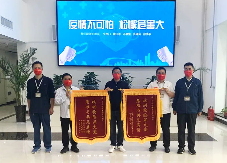 首页| 凯发K8国际·天生赢家一触即发