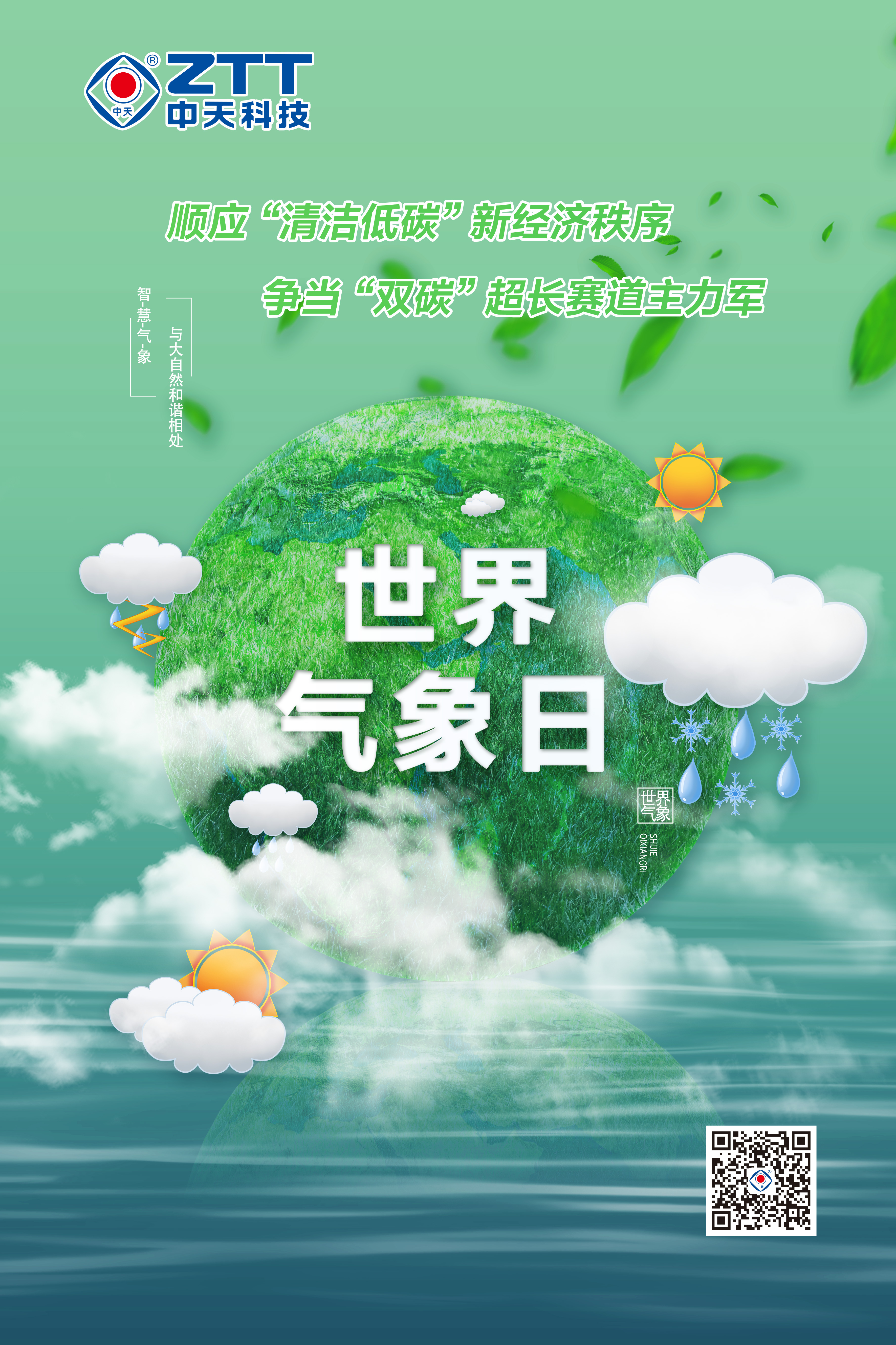 首页| 凯发K8国际·天生赢家一触即发