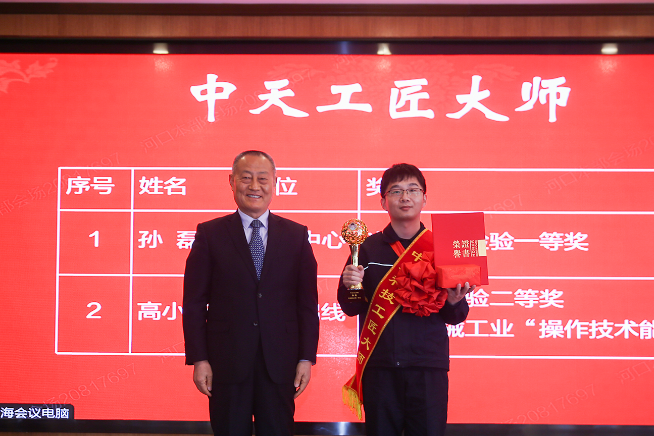 首页| 凯发K8国际·天生赢家一触即发