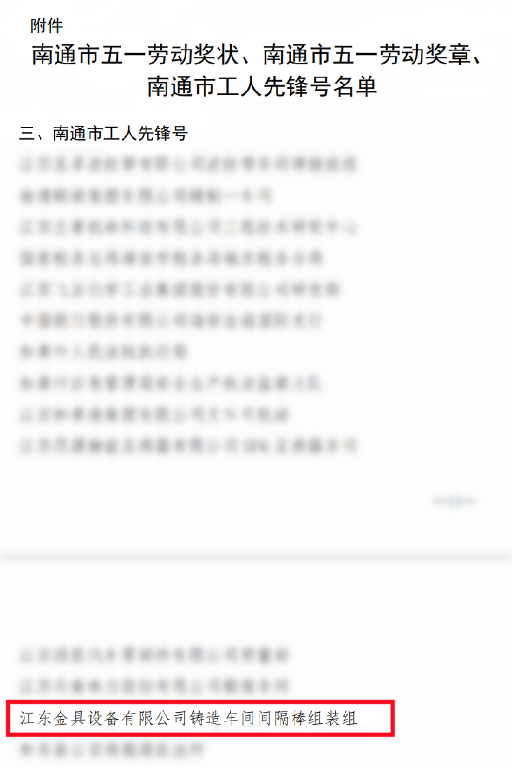 首页| 凯发K8国际·天生赢家一触即发