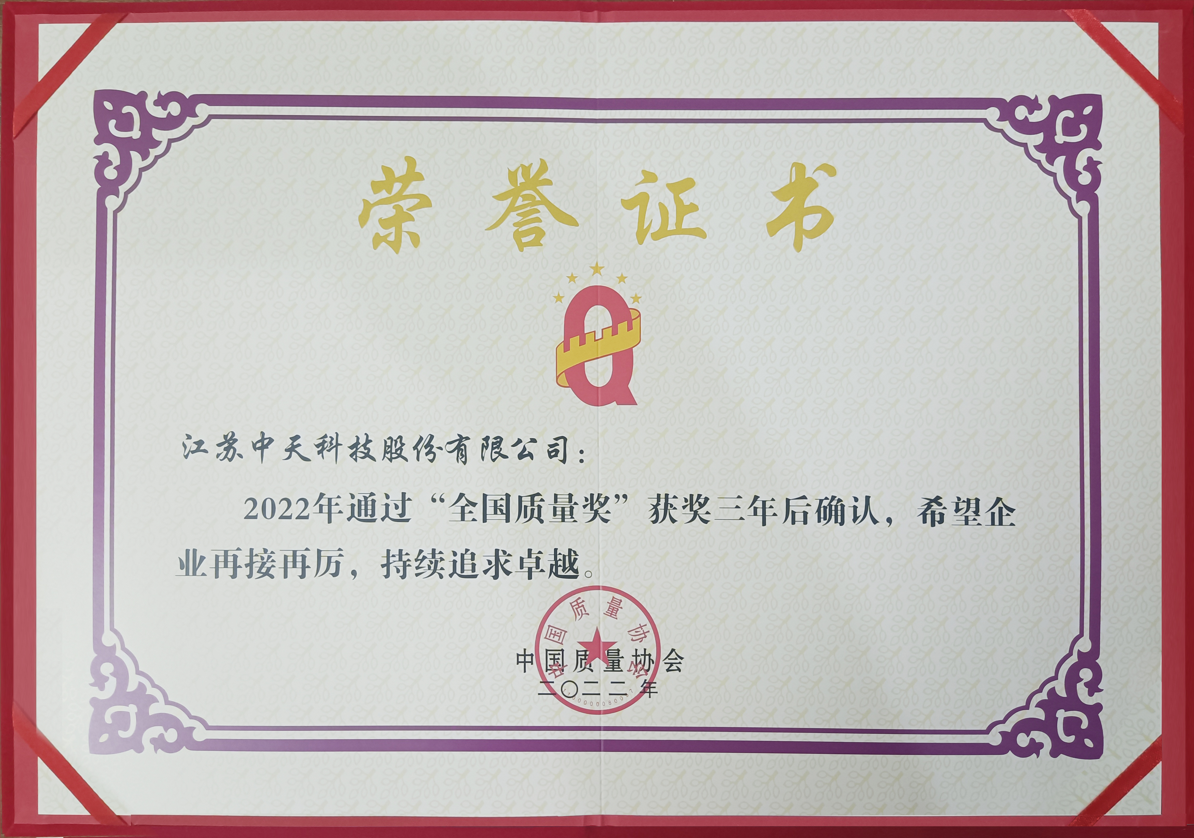 首页| 凯发K8国际·天生赢家一触即发