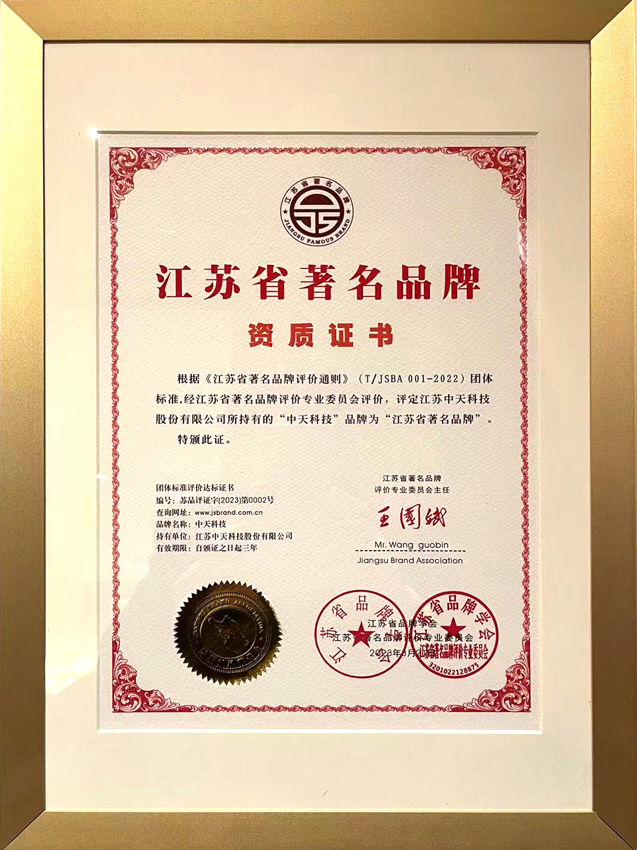 首页| 凯发K8国际·天生赢家一触即发