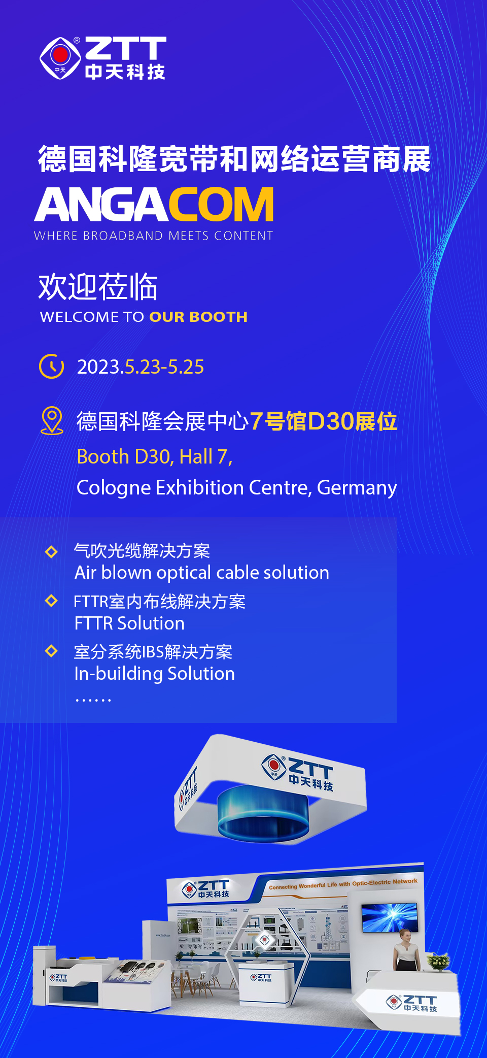 首页| 凯发K8国际·天生赢家一触即发