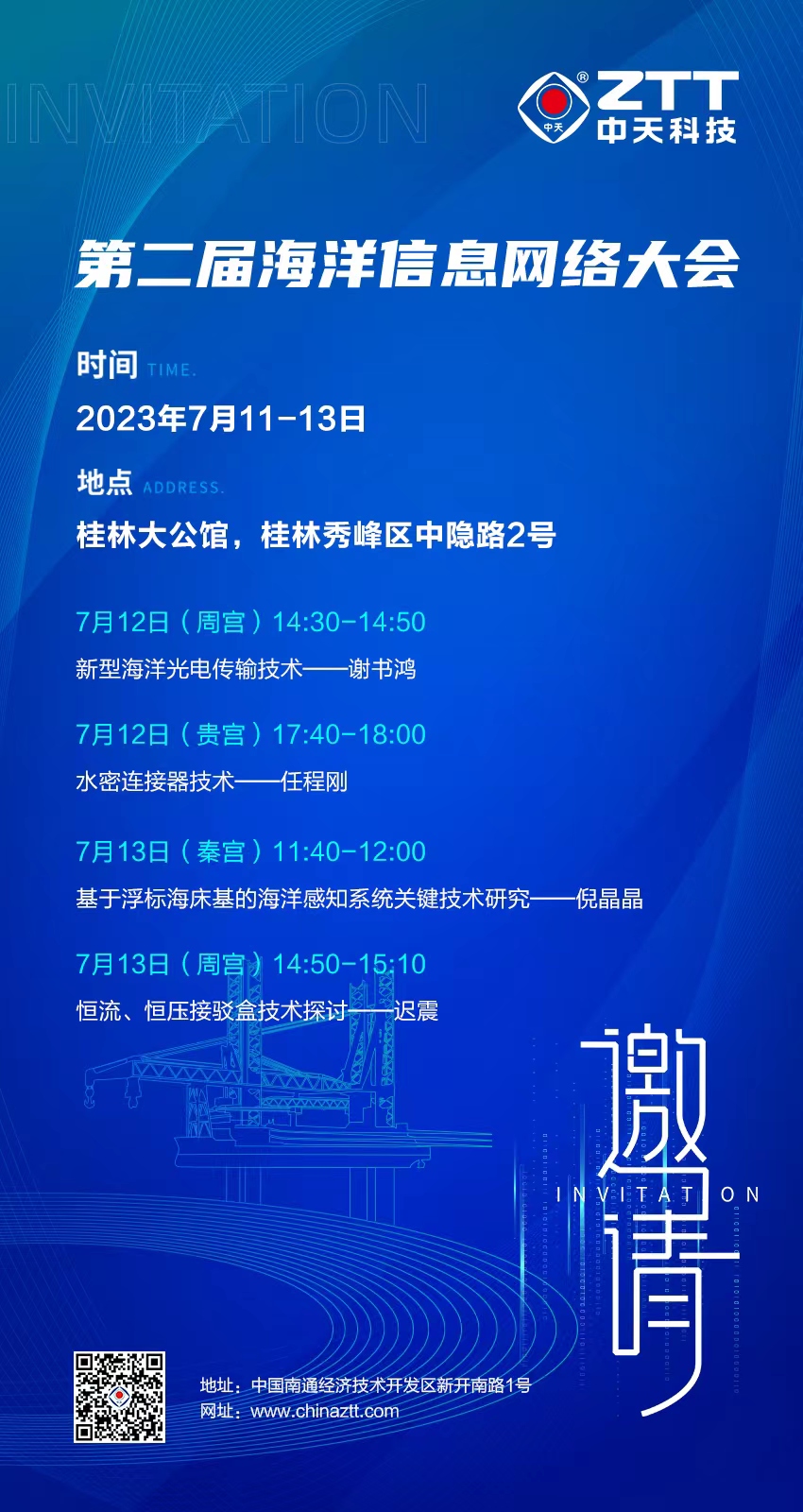 首页| 凯发K8国际·天生赢家一触即发