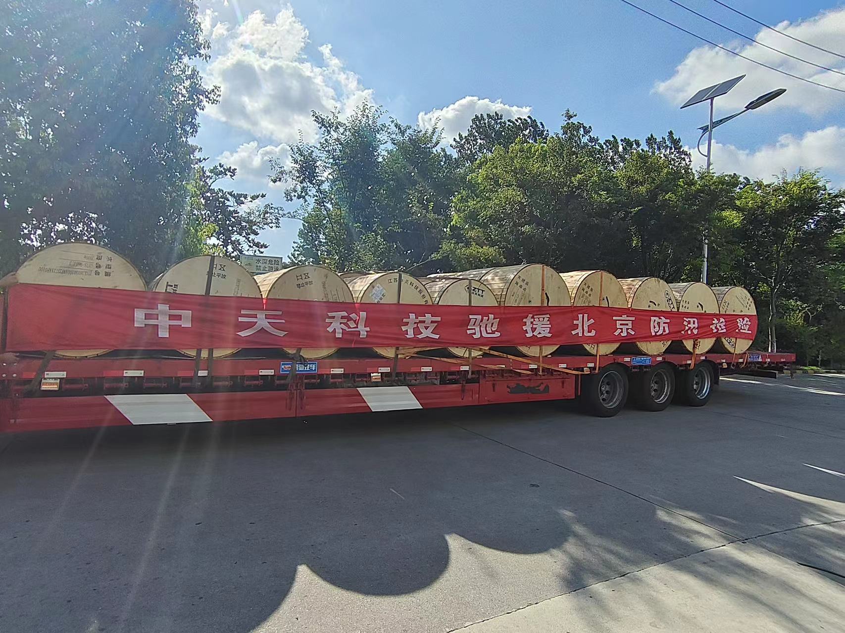 首页| 凯发K8国际·天生赢家一触即发