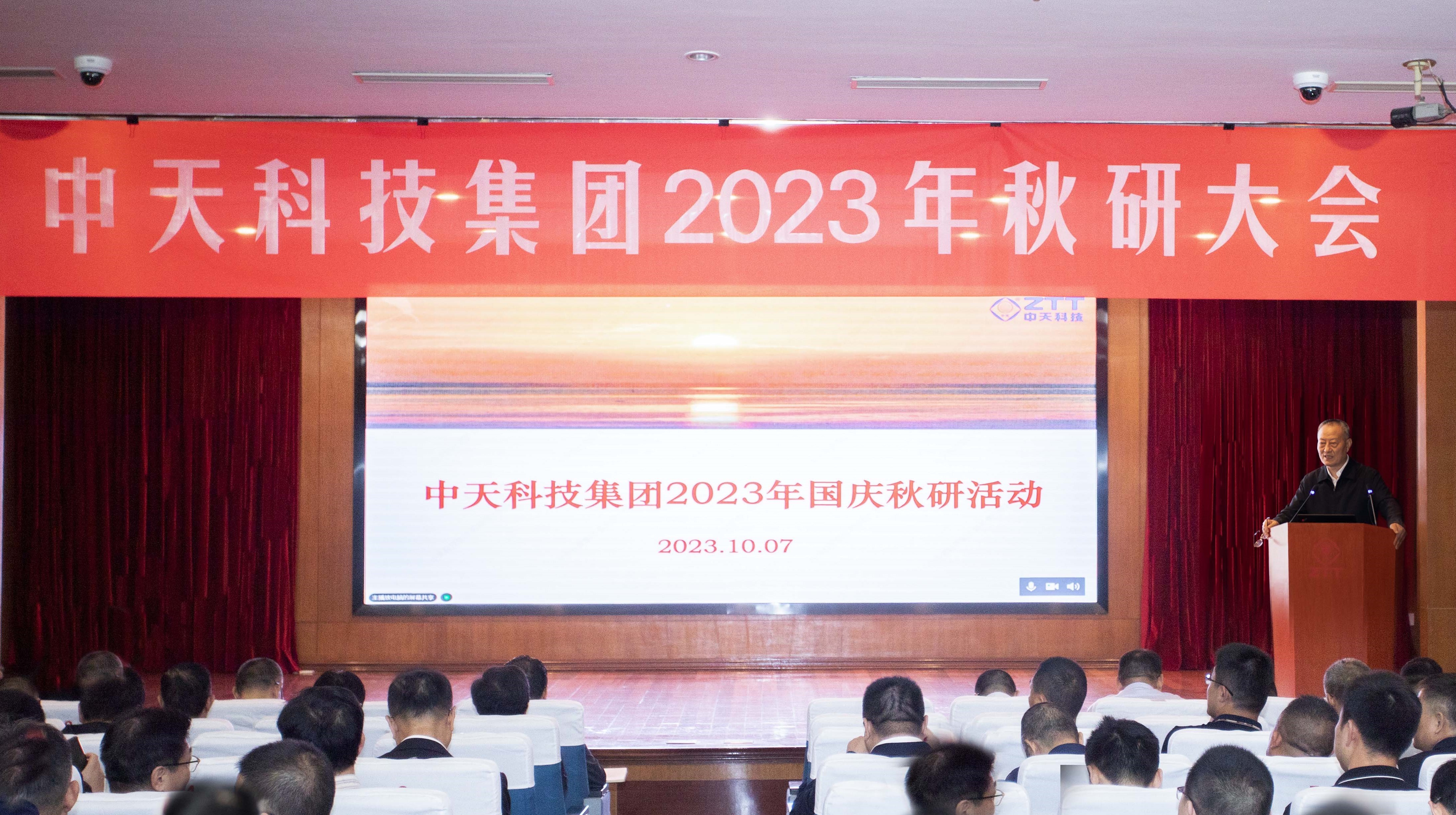 首页| 凯发K8国际·天生赢家一触即发