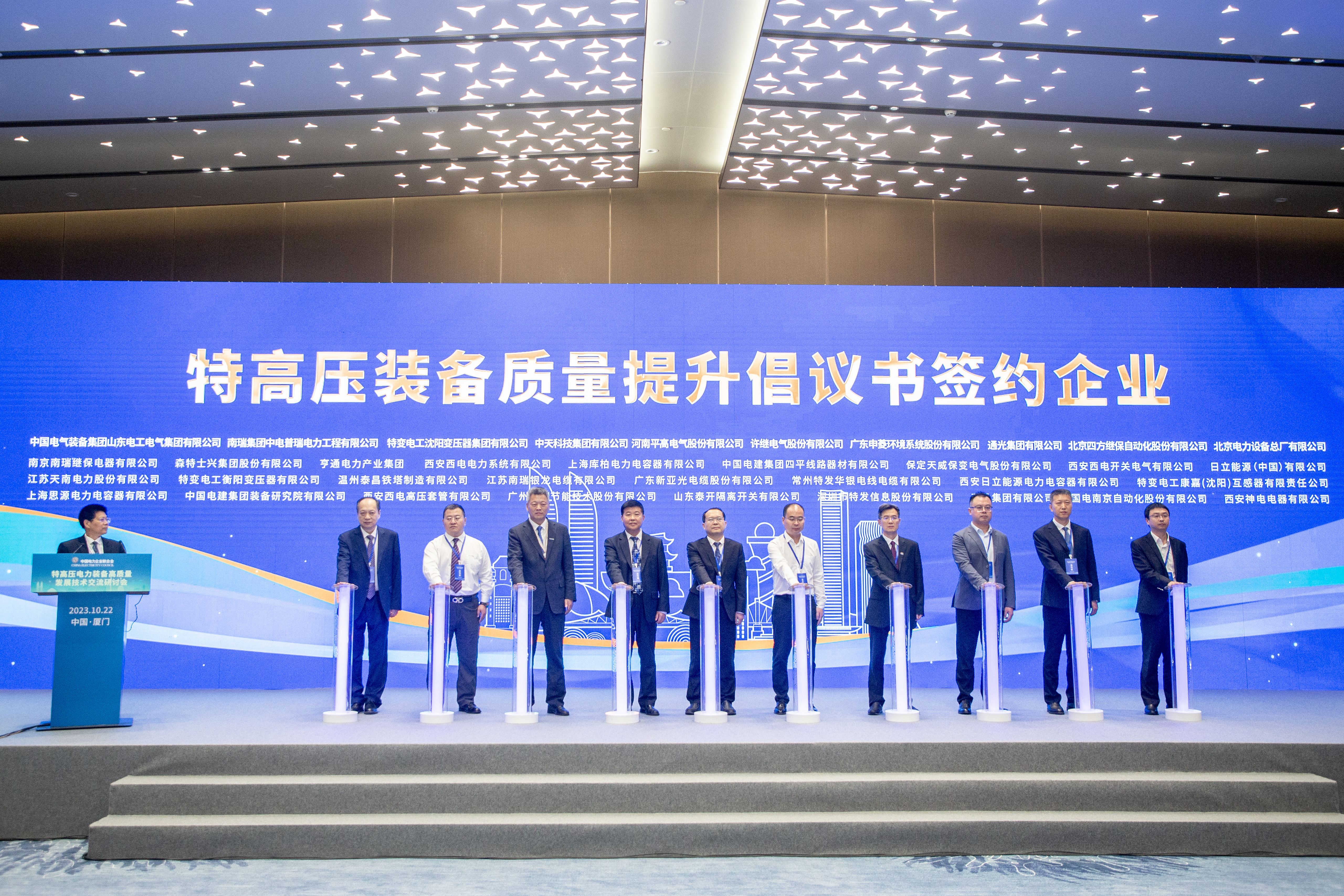 首页| 凯发K8国际·天生赢家一触即发