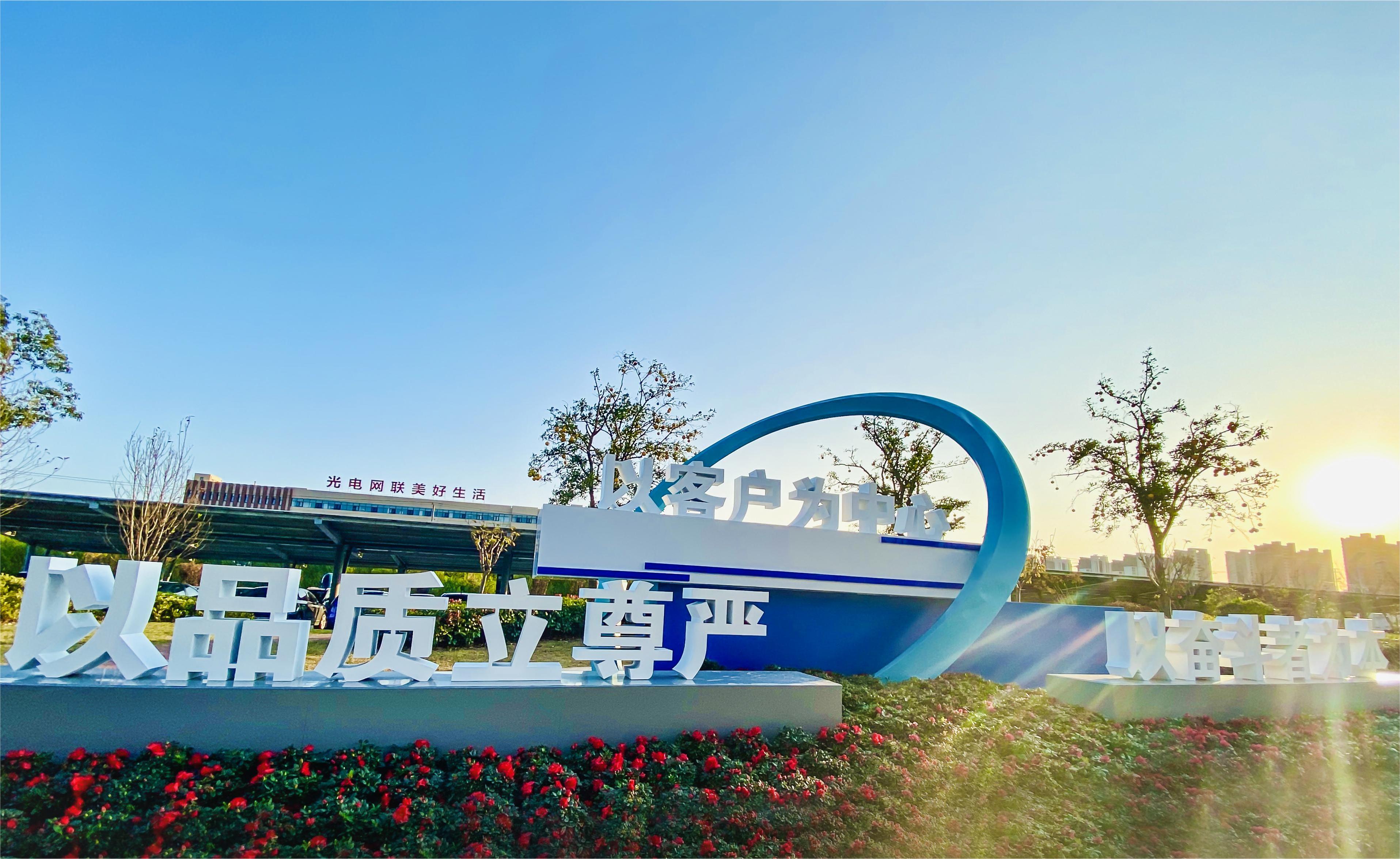 首页| 凯发K8国际·天生赢家一触即发