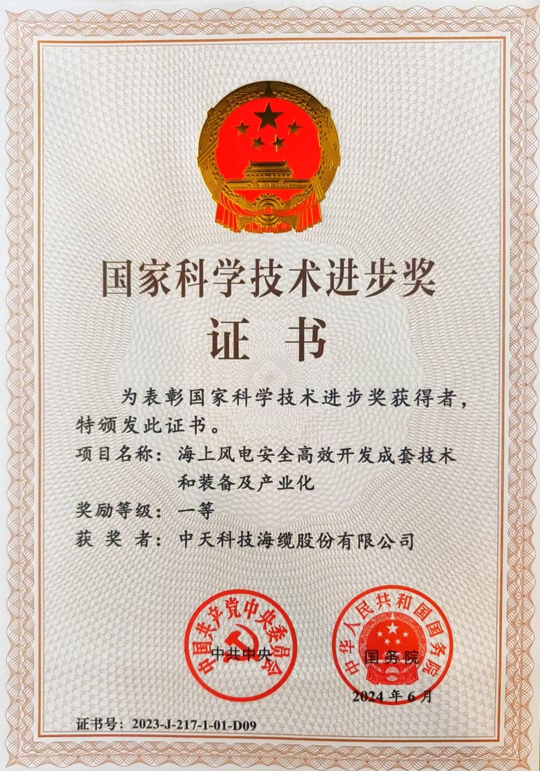 首页| 凯发K8国际·天生赢家一触即发