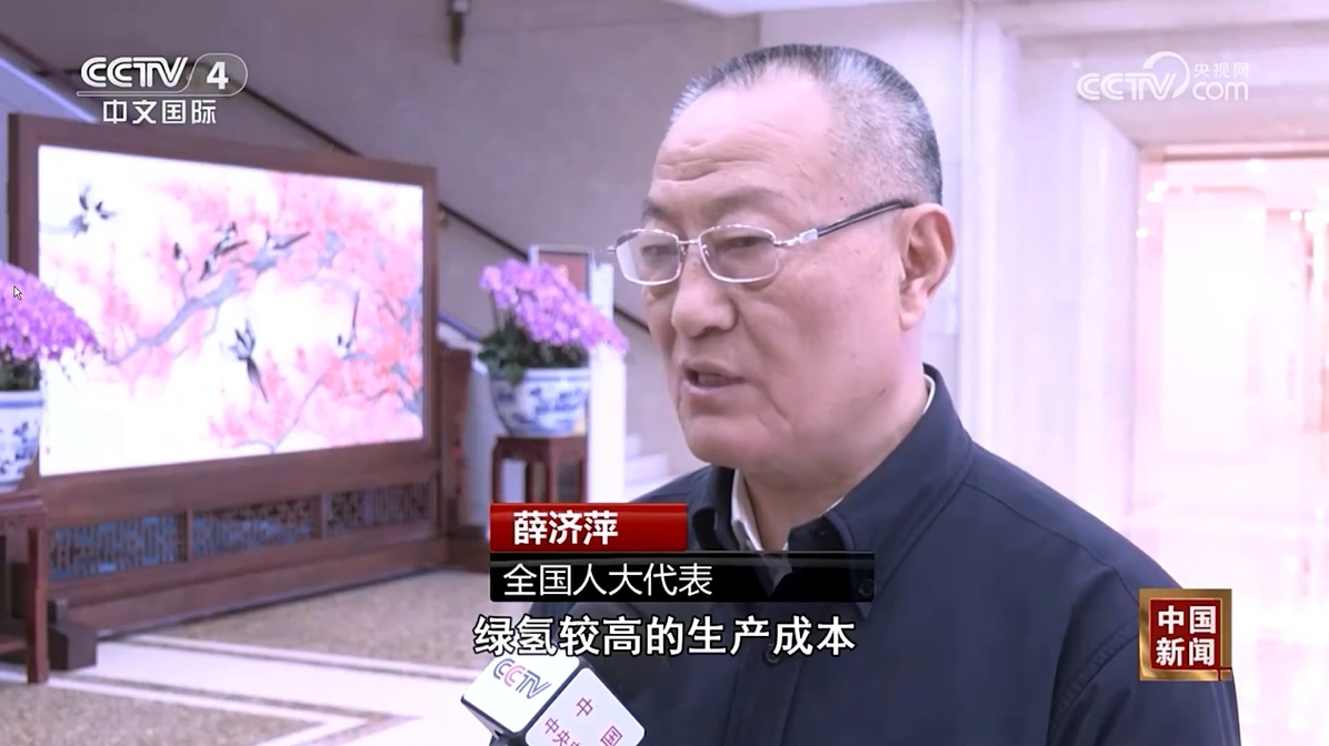 CCTV4[中国新闻]两会举行时：：：新能源工业的市场化新期待