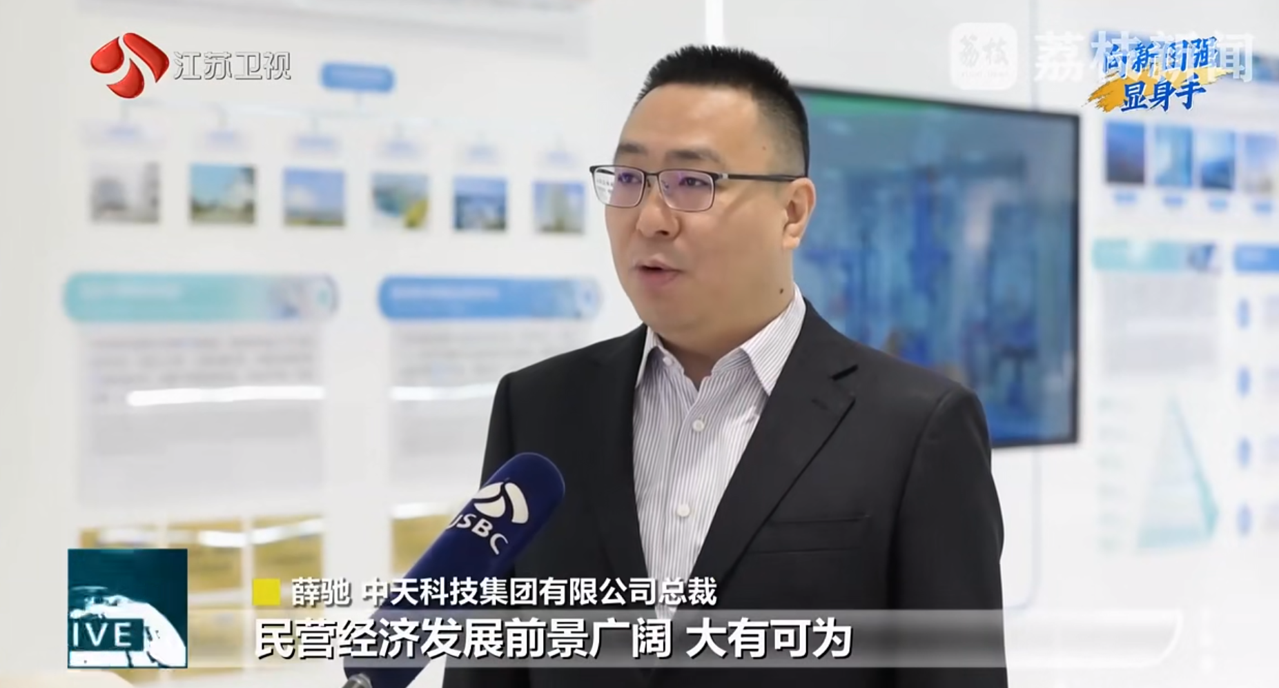 向新图强显身手丨凯发K8国际科技：：：以光电冠军产品服务全球新能源建设