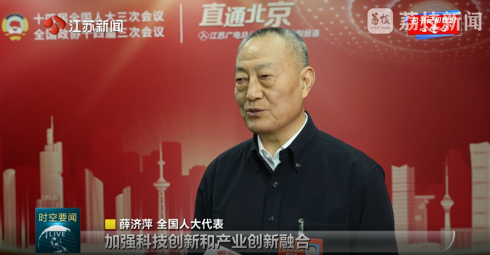 江苏新时空：：：勇于继承高昂有为 起劲走在前作树模