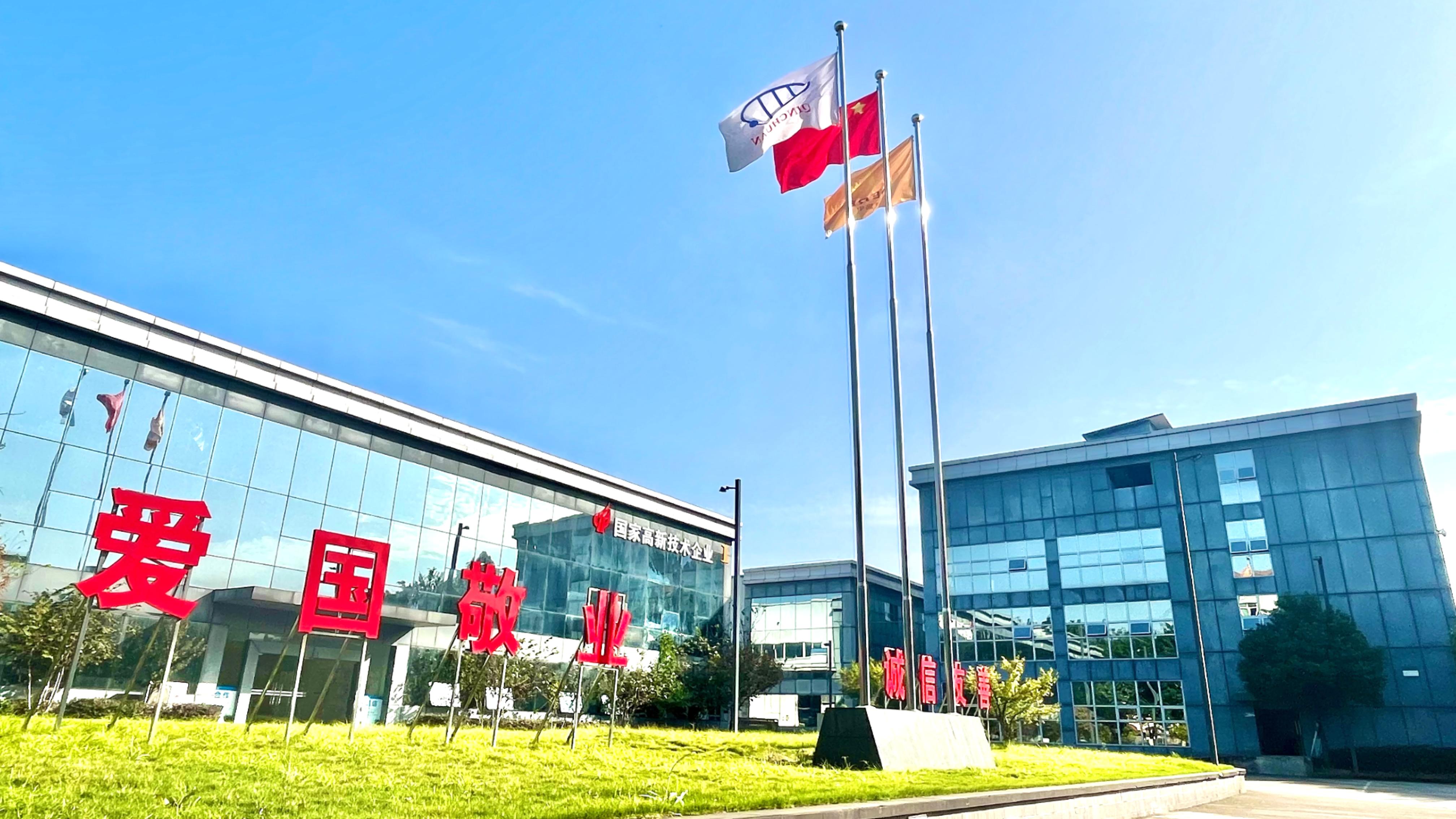 首页| 凯发K8国际·天生赢家一触即发