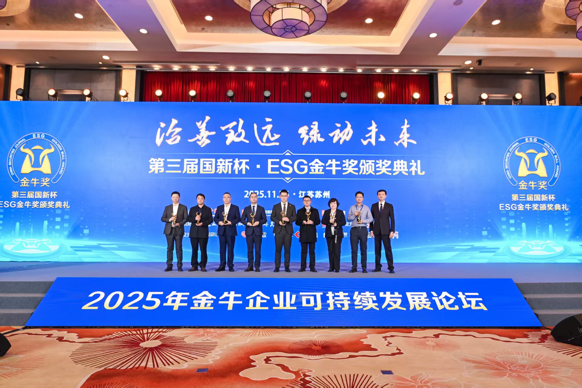 凯发K8国际科技荣登ESG金牛奖百强，以绿色制造彰显可持续开展